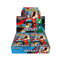 Collection image for: m1L: Mega Brave