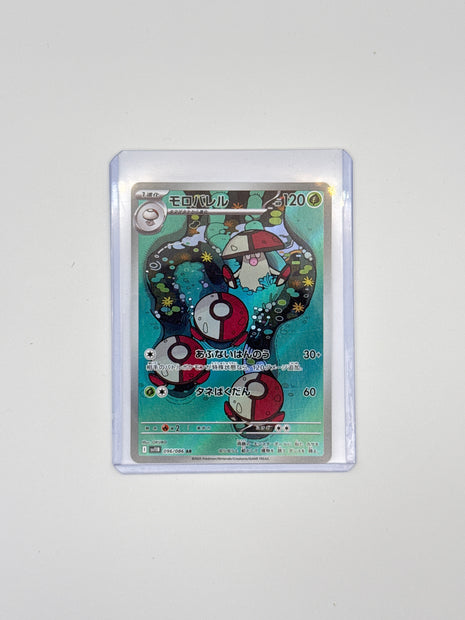 Amoonguss (JP) - 096/086