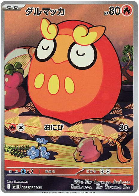 Darumaka (JP) - 098/086