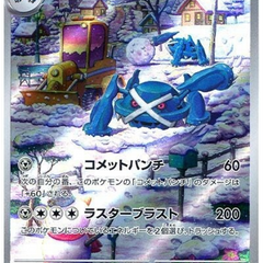 Collection image for: Cyber Judge
