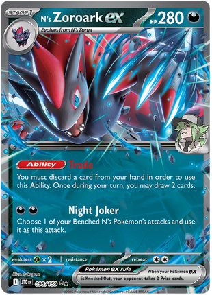 N's Zoroark ex - 098/159